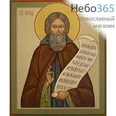  Сергий Радонежский, преподобный. Икона писаная 17х21х2, цветной фон, золотой нимб, без ковчега, фото 1 