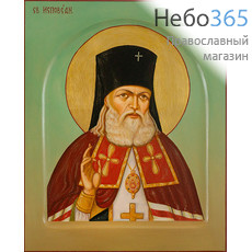  Лука Крымский, святитель. Икона писаная 17х21х2,2, цветной фон, золотой нимб, с арочным ковчегом, фото 1 