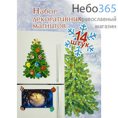  Магнит рождественский, Набор Елка, Игрушки, 14 х 21 см, 2мпн002, фото 1 