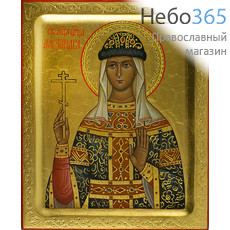  Александра, царица страстотерпица. Икона писаная 13х16х2, золотой фон, резьба по золоту, с ковчегом, фото 1 