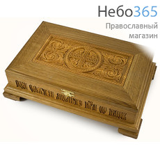  Мощевик - ковчег деревянный резной,10 х 23,5 х 34,5 см. № 02, фото 1 