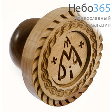  Печать для просфор Богородичная, диаметр 100 мм , деревянная, резная, №07-100, фото 1 