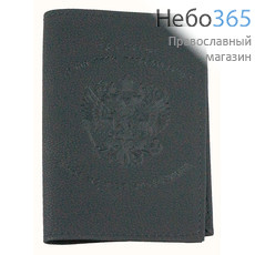  Обложка кожаная для паспорта, с молитвой и Российским гербом, ОбП7125Гр цвет: черный, фото 1 