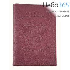  Обложка кожаная для водительского удостоверения, с молитвой и Российским гербом, ОбВ9111Гр цвет: бордовый, фото 1 