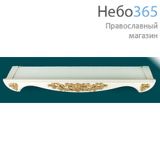  Полка для икон деревянная прямая, № 60, с узором, окрашена белой краской, Х39754, фото 1 