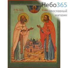  Алексий, праведный и Сергий, священномученик (Мечевы). Икона на дереве 12х9,5 см, печать на левкасе, золочение (АСМЧ-38) (Тих), фото 1 