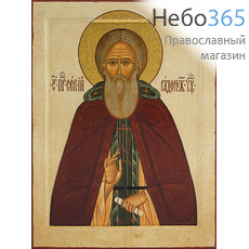  Икона на дереве 12х9, преподобный Сергий Радонежский, печать на левкасе, золочение (СР-04), фото 1 