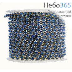  Стразы в металлической оправе на ленте в бобине, длина около 10 м, цвета в ассортименте цвет: голубой, фото 1 