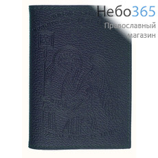  Обложка кожаная для паспорта, с молитвой и тиснением Ангела Хранителя, ОбП7125Ан цвет: синий, фото 1 