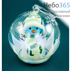  Сувенир рождественский Снеговик в стеклянном шаре, с подсветкой, диаметром 10 см, YG-3, фото 1 