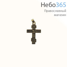 Крест нательный металлический высотой 3 см, цвет под бронзу, с подвижным колечком, 8-конечный, прямой, фото 1 
