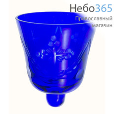  Стакан для лампад стеклянный синий с конусом, объём 140 мл. Цветное стекло, крест, орнамент "Листья". 8 х 10 см, № 11-1В, 29, фото 1 