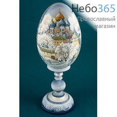  Яйцо деревянное с авторской акриловой росписью "Зимний Сергиев Посад" , на подставке, высотой 20 см (без учёта подставки), фото 1 