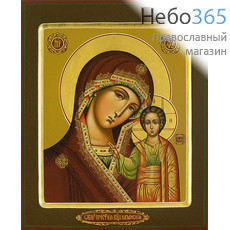  Казанская икона Божией Матери. Икона писаная 21х25х3,8, цветной фон, золотые нимбы, с ковчегом, фото 1 