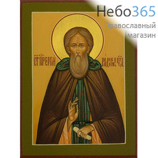  Сергий Радонежский, преподобный. Икона писаная 9х12х2,3, цветной  фон, золотой нимб, без ковчега, фото 1 