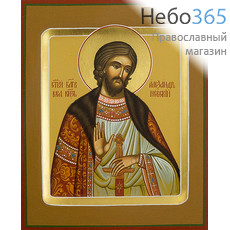  Александр Невский, благоверный князь. Икона писаная 13х16х2,2, цветной фон, золотой нимб, с ковчегом, фото 1 