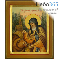  Сергий Радонежский, преподобный (с медведем). Икона писаная 13х16х2,5, цветной фон, золотой нимб, с ковчегом, фото 1 