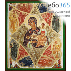  Икона на дереве 9х10,5х1,5 см, полиграфия, золотое и серебряное тиснение (Т) икона Божией Матери Неопалимая Купина (27), фото 1 