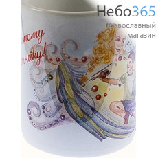  Чашка керамическая миниатюрная, с цветной сублимацией, объемом 70 мл, в ассортименте Любимому крестнику, фото 1 