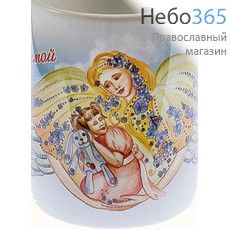  Чашка керамическая миниатюрная, с цветной сублимацией, объемом 70 мл, в ассортименте Любимой крестнице, фото 1 