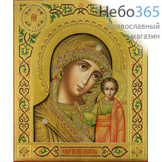  Казанская икона Божией Матери. Икона писаная 27х31х4, золотой фон, резьба по золоту, без ковчега, фото 1 