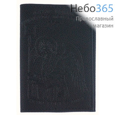 Обложка кожаная для паспорта, с Ангелом Хранителем, с молитвой, 10 х 14 см, 7125Ан цвет: черный, фото 1 