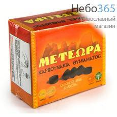 Уголь быстровозжигаемый, диаметр 32 мм "Метеора", (цена за пачку из 10 колб. по 10 таблеток), 103132, фото 1 