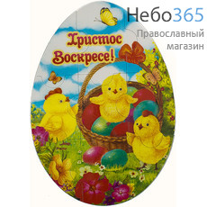  Магнит пасхальный Пазл. Яйцо, с изображением 3-х цыплят в корзинке, 9,5 х 13,5 см, мпа135014, фото 1 