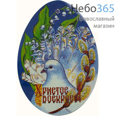  Магнит пасхальный Пазл. Яйцо, с изображением голубя и ландышей на сиреневом фоне, 9,5 х 13,5 см, 01мпа135009, фото 1 