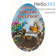  Магнит пасхальный Пазл. Яйцо, с изображением птиц в гнезде, 9,5 х 13,5 см, мпа135020, фото 1 