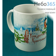  Чашка керамическая кружка, рождественская, с сублимацией Снегирь, 2кркм002с, фото 1 