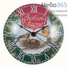  Часы - пасхальный сувенир акриловые, настенные, с двумя магнитами, Птицы в гнезде, диаметром 10,5 см, чак019, фото 1 