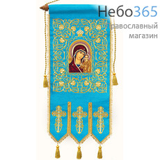  Хоругвь, парча жаккард голубой, 50 х 110 см, шелкография, вышивка Казанская, фото 1 