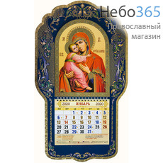  Календарь православный на 2020 г. 26х45 настенный, объемный, подарочный, с отрывным блоком, фото 1 
