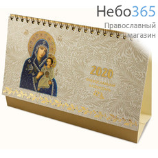  Календарь православный на 2020 г. Иконы Божией Матери.  13,5х20, домик, перекидной, настольный, 964231, фото 1 
