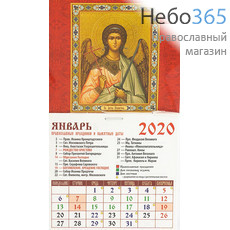  Календарь православный на 2020 г. 9,5х17, на магните, отрывной, фото 1 