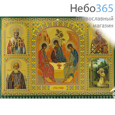  Календарь православный на 2020 г. настенный, перекидной, на пружине, квартальный, фото 1 