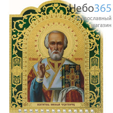  Календарь православный на 2020 г. 14,5 х 36 настенный, с отрывным блоком, фото 1 