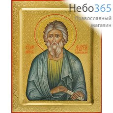 Андрей, апостол. Икона писаная 16х21х2,2, золотой фон, резьба по золоту, с ковчегом, фото 1 