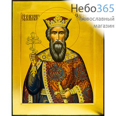  Владимир, равноапостольный князь. Икона писаная 40х50 см, золотой фон, с ковчегом (Шун), фото 1 