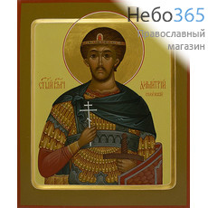  Димитрий Солунский, великомученик. Икона писаная 17х21, светлый фон, золотой нимб, с ковчегом, фото 1 
