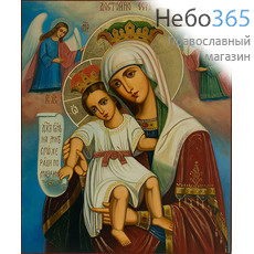  Достойно Есть икона Божией Матери. Икона писаная 21х25, цветной фон, золотые нимбы, без ковчега, фото 1 