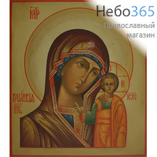  Казанская икона Божией Матери. Икона писаная 15х17, цветной фон, без ковчега, фото 1 