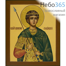  Димитрий Солунский, великомученик, Икона писаная 17х21х2,2 см, цветной фон, золотой нимб, без ковчега (Зб), фото 1 