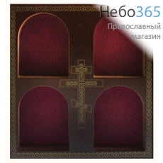  Иконостас деревянный 19х20,5 см, на 4 арочные иконы 6,5х8 см (4ИД-01) (Л), фото 1 