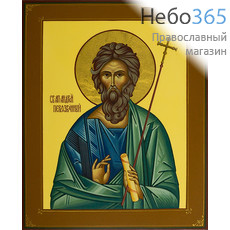  Андрей Первозванный, апостол. Икона писаная 17х21 см, цветной фон, золотой нимб, без ковчега (Шун), фото 1 