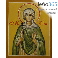  Ирина, мученица. Икона писаная 10х13, цветной фон, золотой нимб, без ковчега, фото 1 