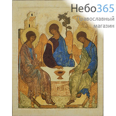  Святая Троица. Икона на дереве 36х28 см, печать на левкасе, золочение, с ковчегом (Т-01) (Тих), фото 1 