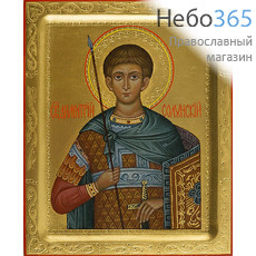  Димитрий Солунский, великомученик. Икона писаная 13х16х2, золотой фон, резьба по золоту, с ковчегом, фото 1 