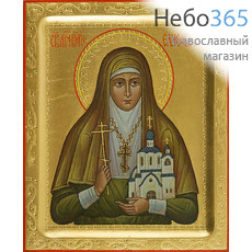  Елисавета Феодоровна, преподобномученица. Икона писаная 13х16х2, золотой фон, резьба по золоту, с ковчегом (Ст), фото 1 